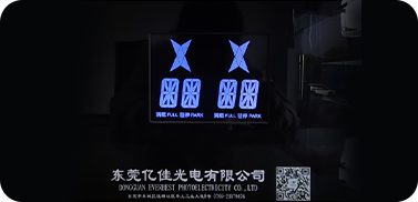 LCD液晶屏功耗是否可調(diào)節(jié)